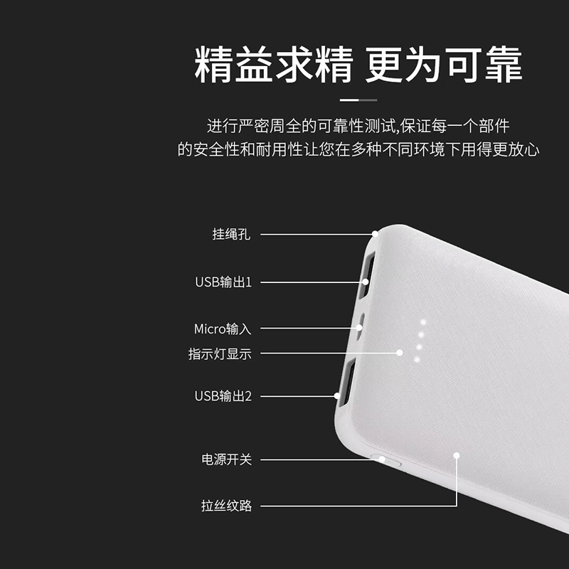 禮品移動(dòng)電源.jpg