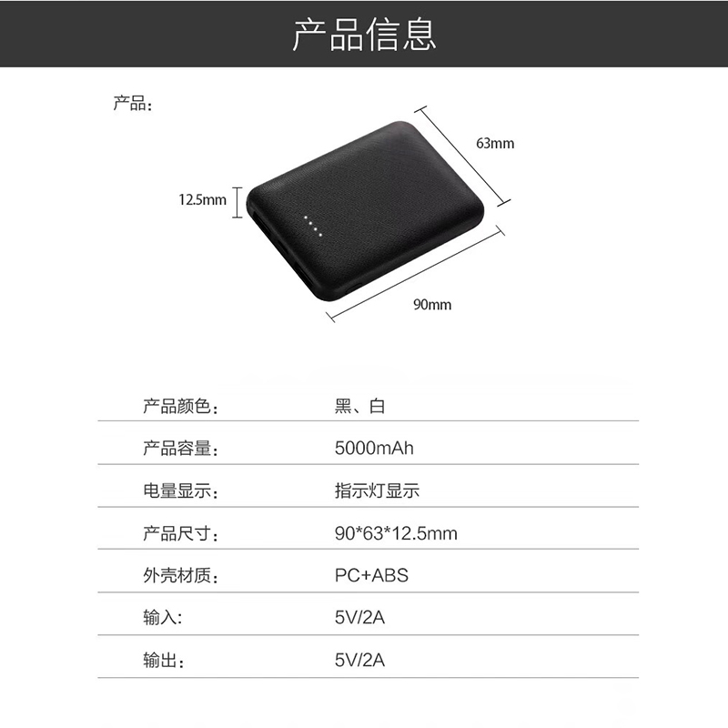 小方塊移動(dòng)電源.jpg