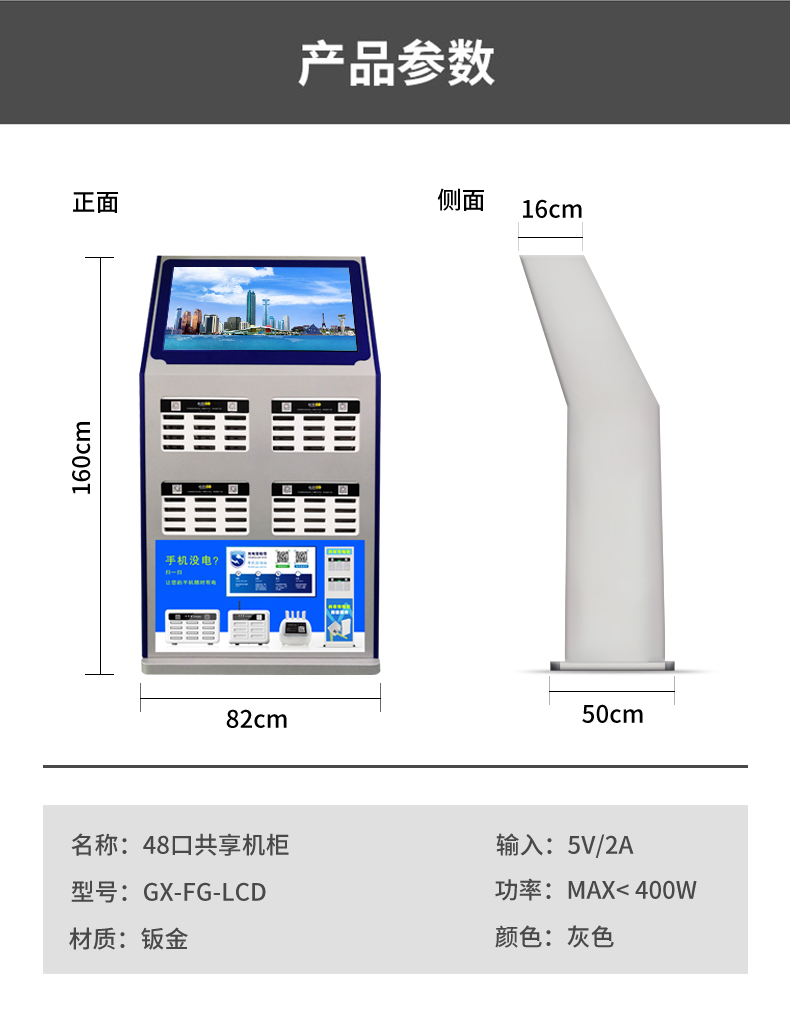48口大機(jī)柜詳情_(kāi)08.jpg