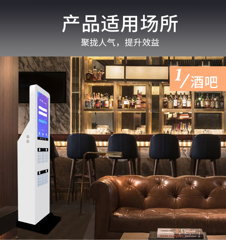 共享充電寶批發(fā).jpg 共享充電寶批發(fā).jpg