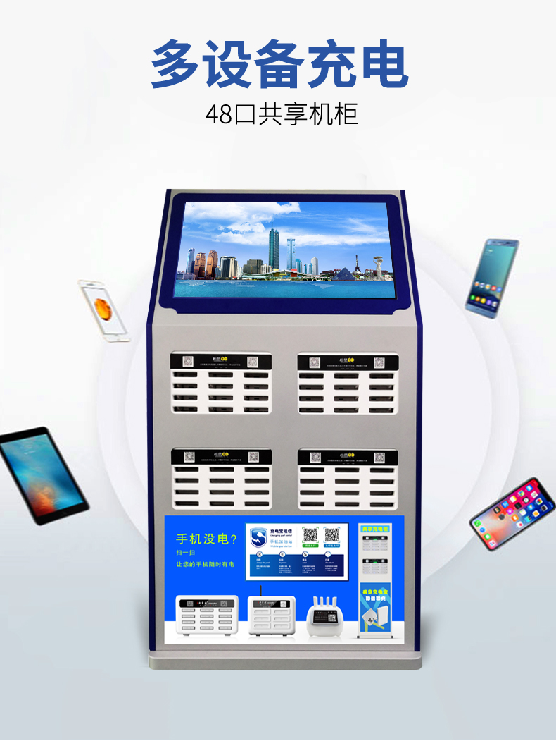 48口大機(jī)柜詳情_03.jpg