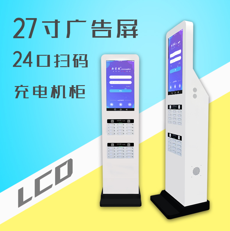 共享充電寶加盟排名.jpg 共享充電寶加盟排名.jpg