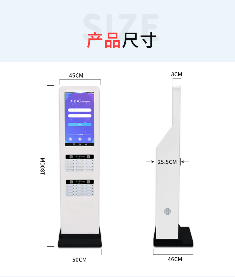 廣告機(jī)共享充電寶加盟定制.jpg 廣告機(jī)共享充電寶加盟定制.jpg