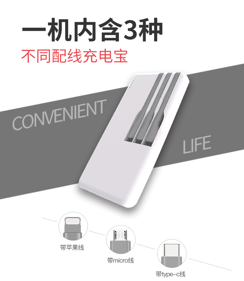 力量威共享充電寶廠家.jpg 力量威共享充電寶廠家.jpg