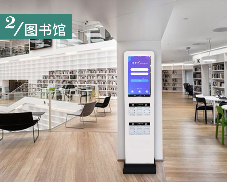 深圳共享充電寶加盟.jpg 深圳共享充電寶加盟.jpg