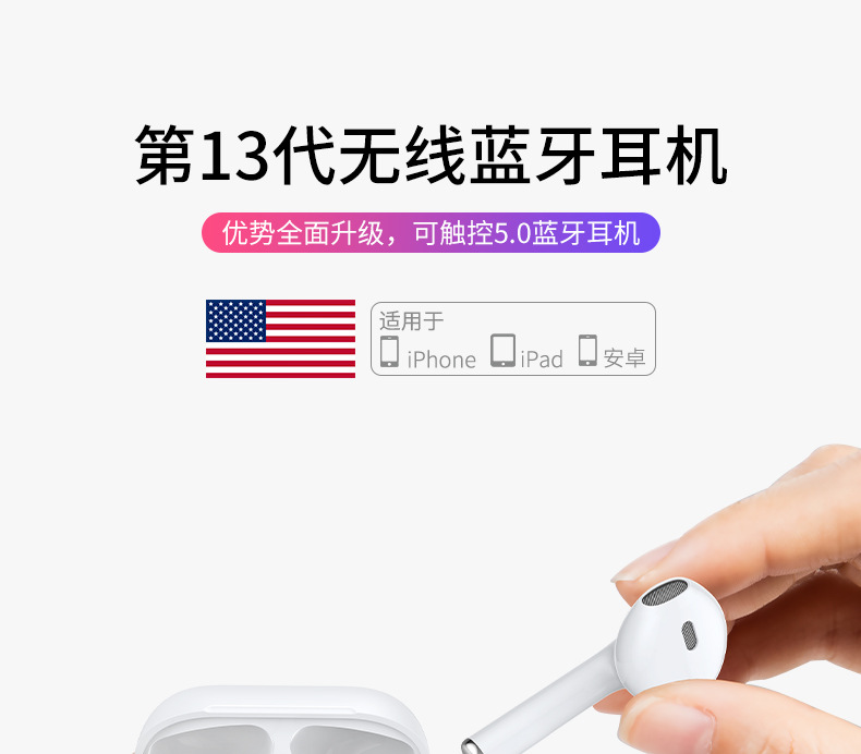 蘋果tws藍(lán)牙耳機(jī)廠家.jpg 蘋果tws藍(lán)牙耳機(jī)廠家.jpg