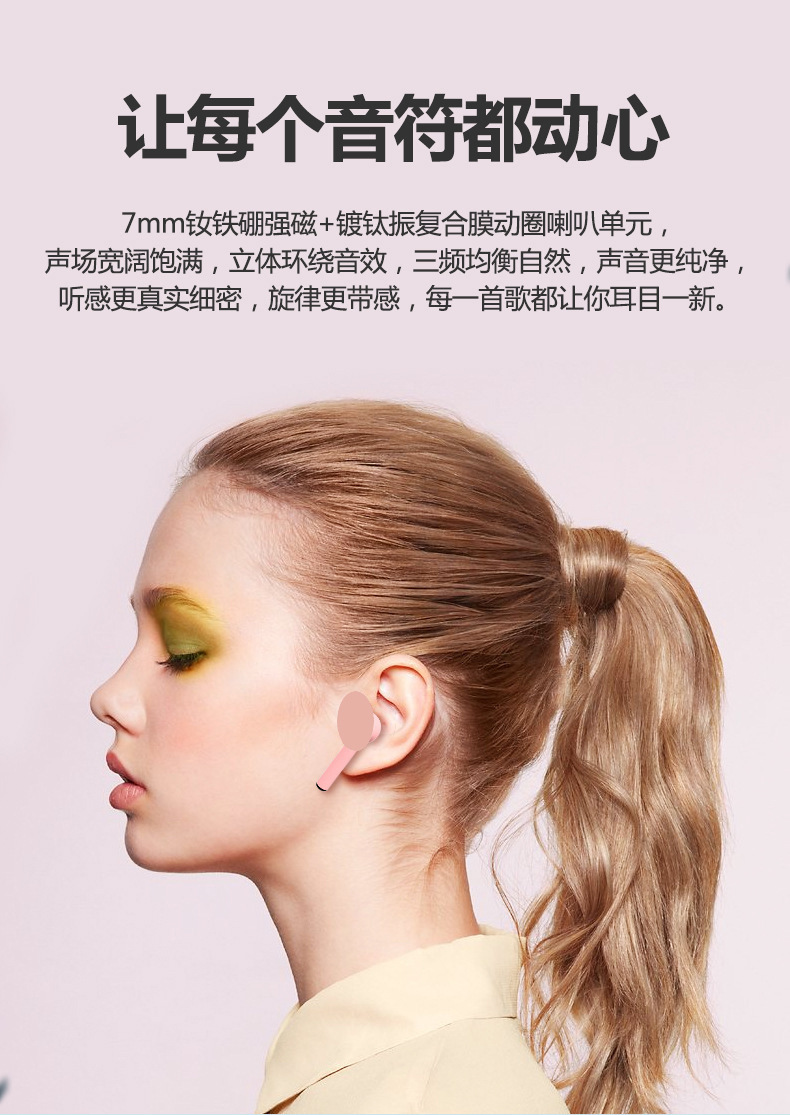 力量威藍(lán)牙耳機(jī)生產(chǎn)廠商 力量威藍(lán)牙耳機(jī)生產(chǎn)廠商