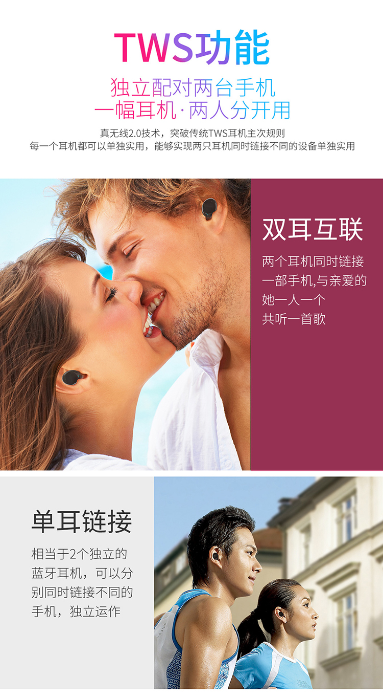 力量威tws耳機(jī)生產(chǎn)廠家 力量威tws耳機(jī)生產(chǎn)廠家
