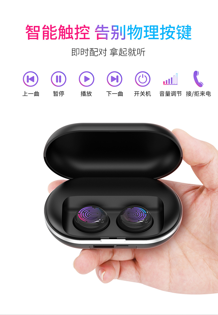 力量威tws耳機(jī)生產(chǎn)廠家 力量威tws耳機(jī)生產(chǎn)廠家