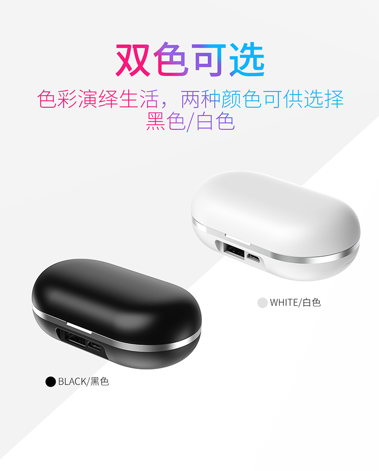 力量威tws耳機(jī)生產(chǎn)廠家 力量威tws耳機(jī)生產(chǎn)廠家