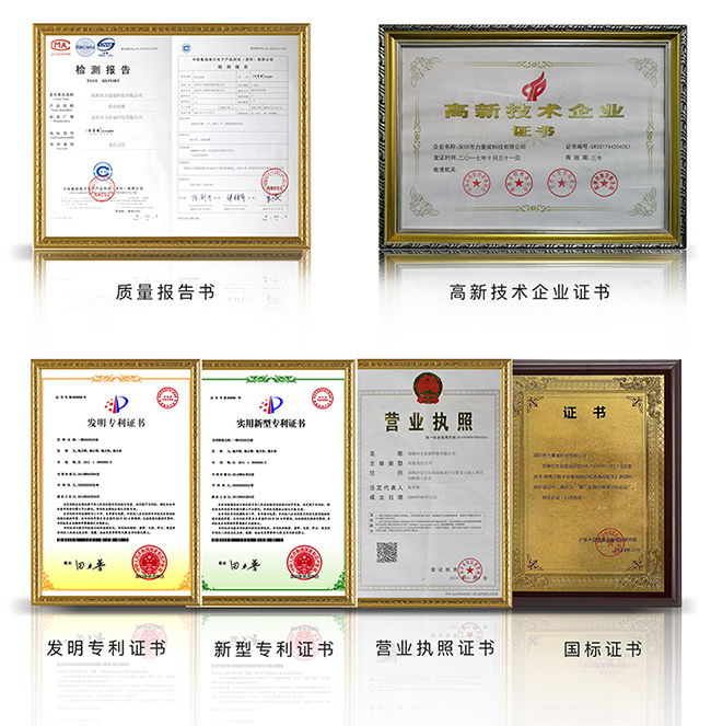 專(zhuān)利.jpg 專(zhuān)利.jpg