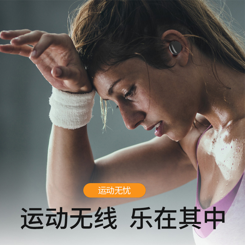 量威tws無(wú)線藍(lán)牙耳機(jī)生產(chǎn)廠商 量威tws無(wú)線藍(lán)牙耳機(jī)生產(chǎn)廠商
