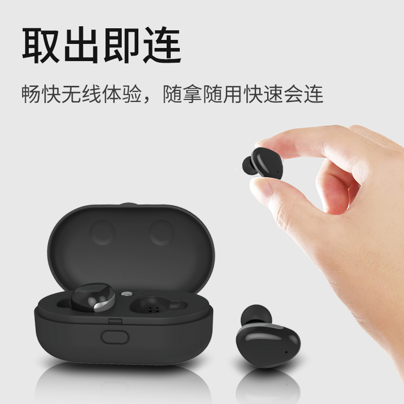 量威tws無(wú)線藍(lán)牙耳機(jī)生產(chǎn)廠商 量威tws無(wú)線藍(lán)牙耳機(jī)生產(chǎn)廠商