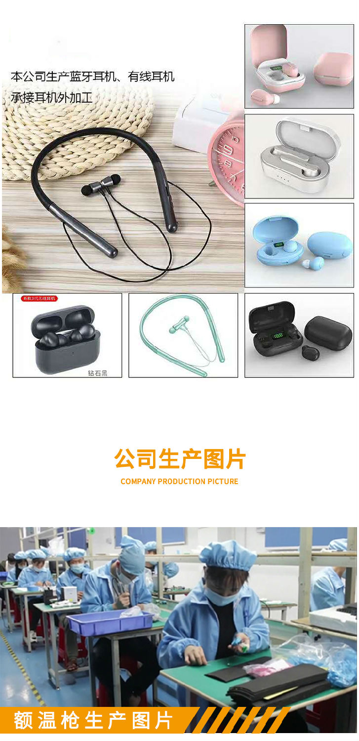 量威tws無(wú)線藍(lán)牙耳機(jī)生產(chǎn)廠商 量威tws無(wú)線藍(lán)牙耳機(jī)生產(chǎn)廠商