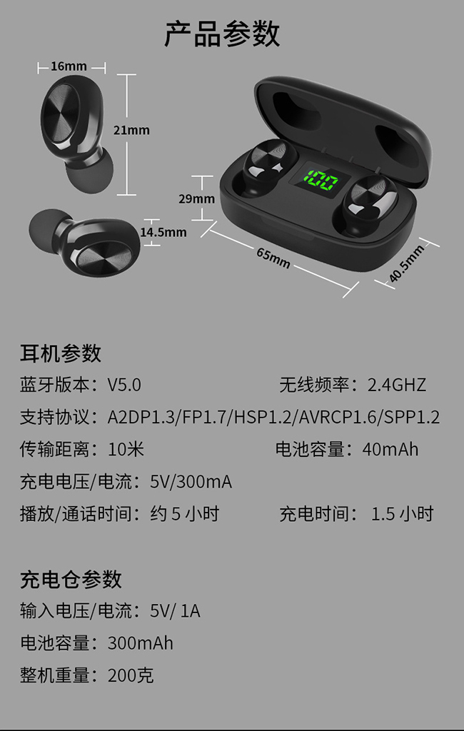 力量威tws無線藍牙耳機生產(chǎn)廠家 力量威tws無線藍牙耳機生產(chǎn)廠家