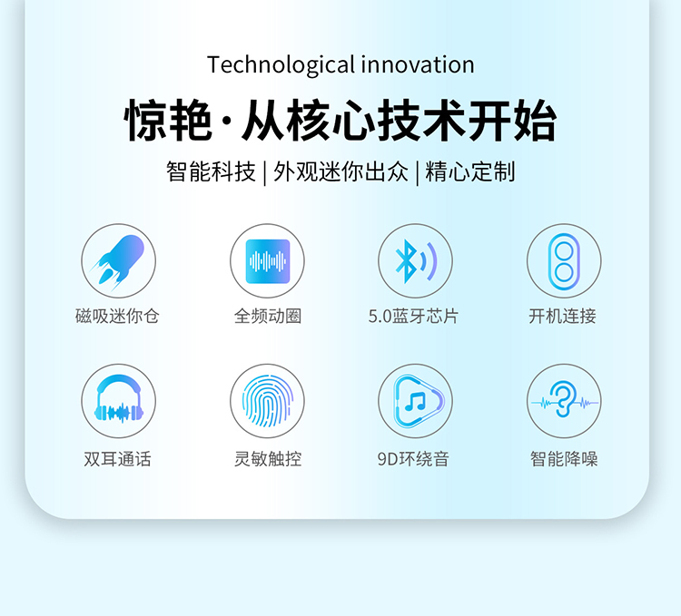 力量威tws無線藍(lán)牙耳機(jī)生產(chǎn)廠家