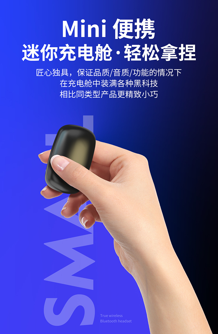 力量威tws無線藍(lán)牙耳機(jī)生產(chǎn)廠家