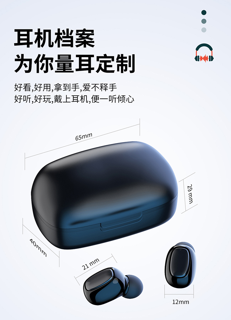 力量威tws無線藍(lán)牙耳機(jī)生產(chǎn)廠家