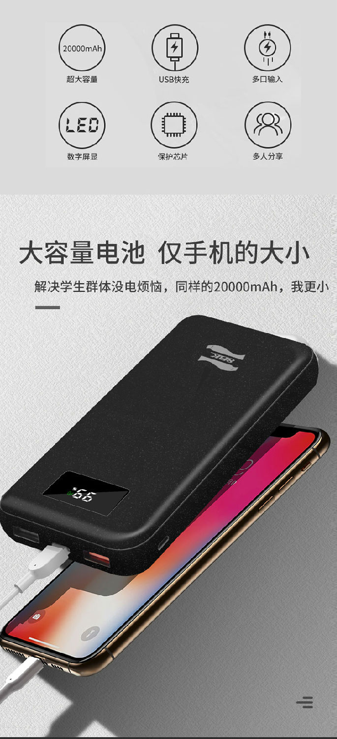 力量威移動(dòng)電源生產(chǎn)廠家 力量威移動(dòng)電源生產(chǎn)廠家