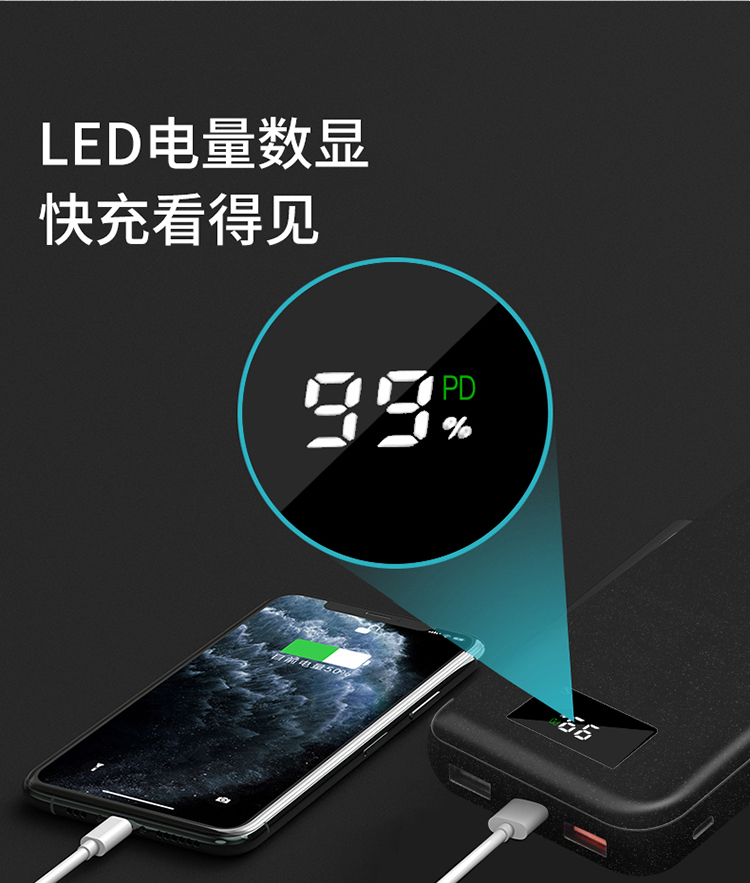 力量威移動(dòng)電源生產(chǎn)廠家 力量威移動(dòng)電源生產(chǎn)廠家