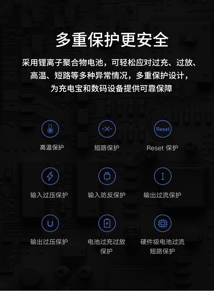 力量威移動(dòng)電源生產(chǎn)廠家 力量威移動(dòng)電源生產(chǎn)廠家