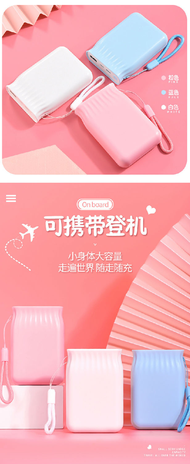 力量威移動電源生產(chǎn)廠商 力量威移動電源生產(chǎn)廠商
