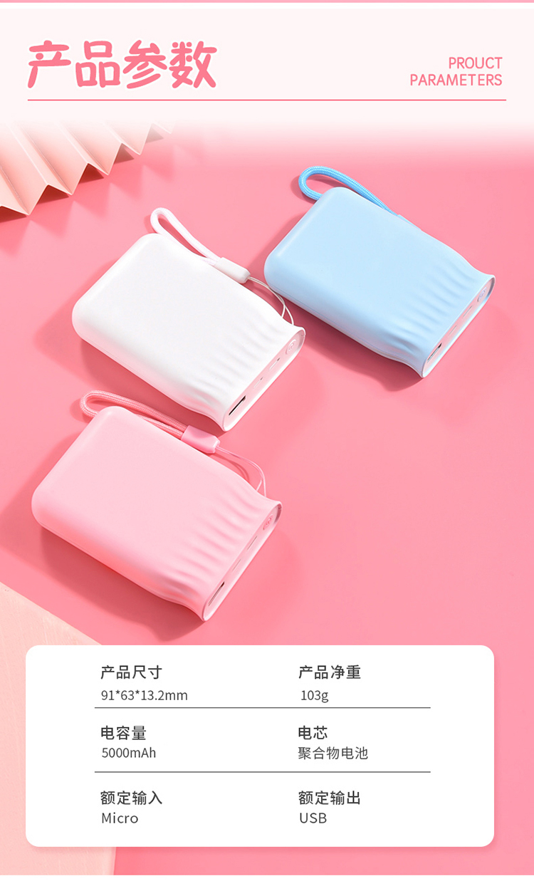 力量威移動電源生產(chǎn)廠商 力量威移動電源生產(chǎn)廠商