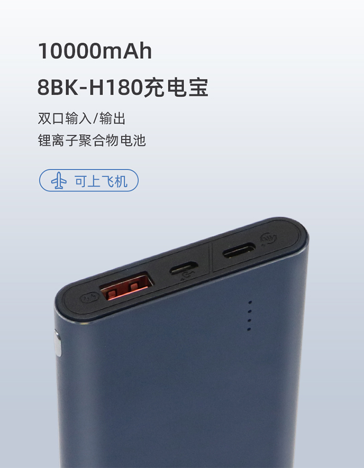 力量威移動電源生產(chǎn)廠家