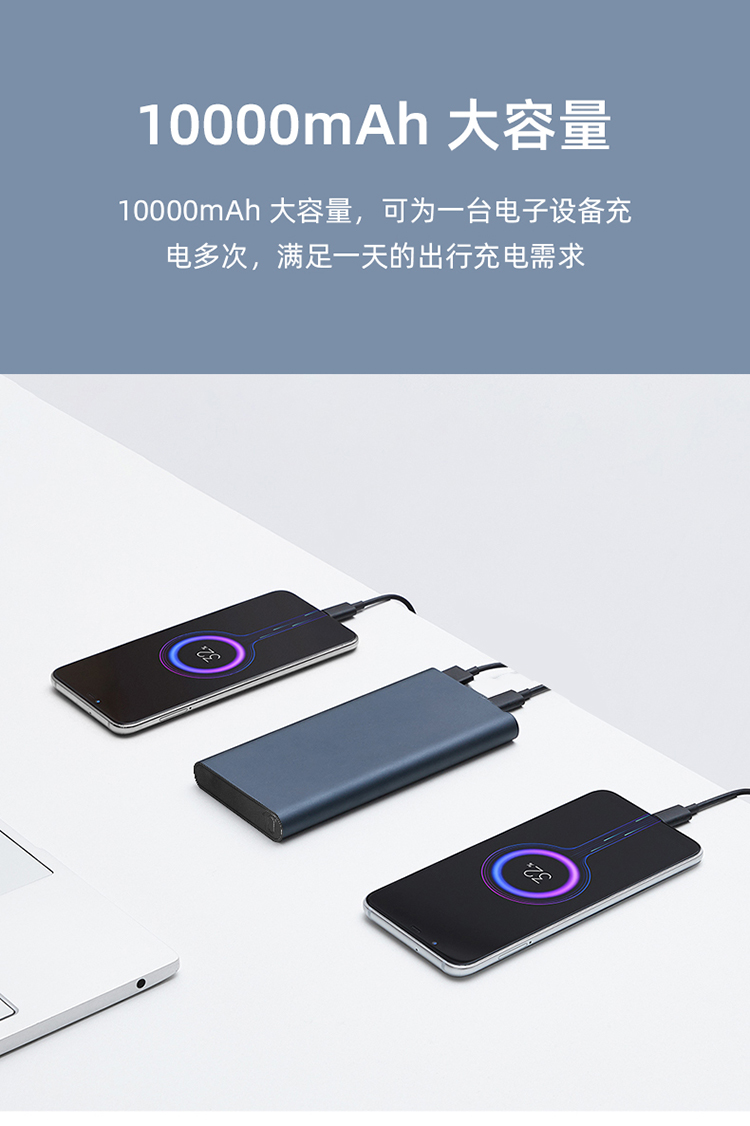 力量威移動電源生產(chǎn)廠家