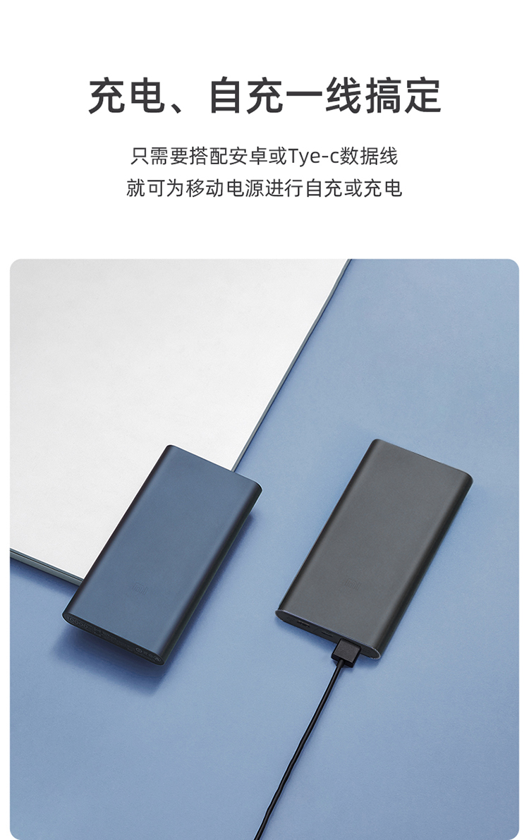 力量威移動電源生產(chǎn)廠家
