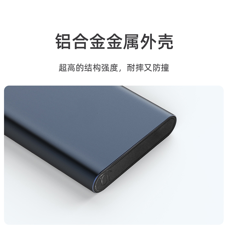 力量威移動電源生產(chǎn)廠家