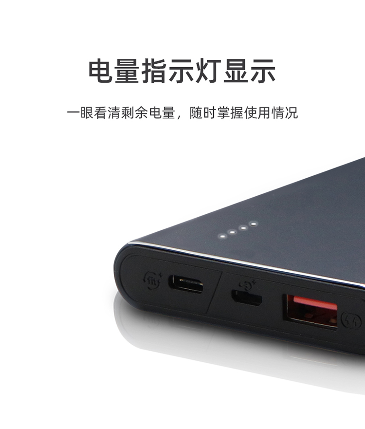 力量威移動電源生產(chǎn)廠家