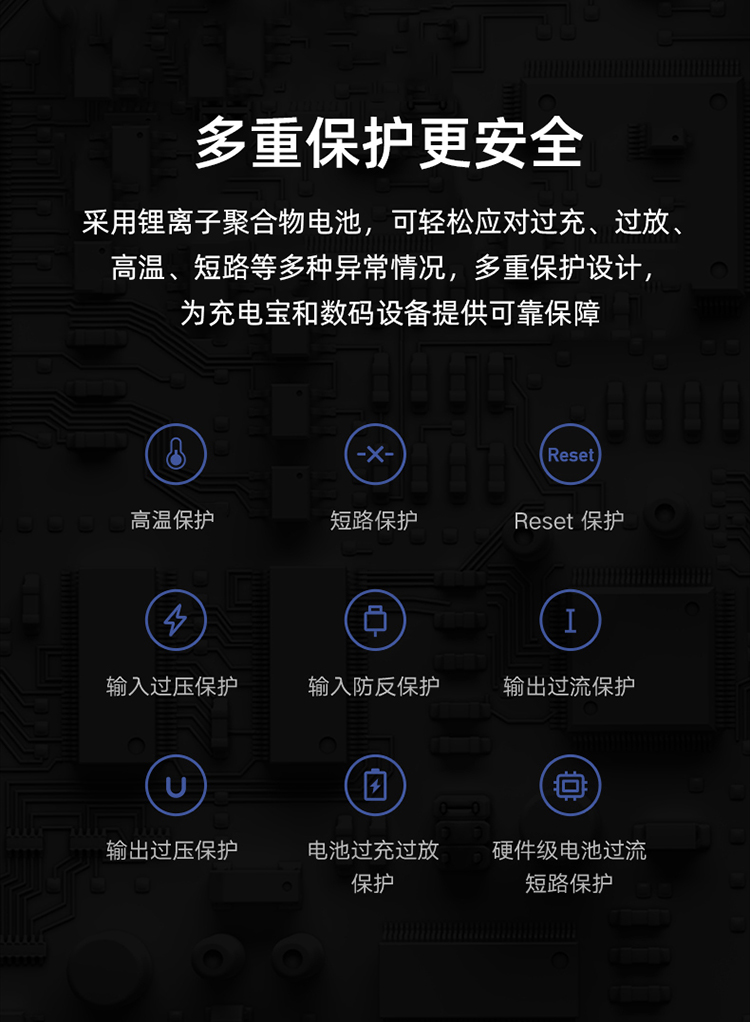 力量威移動電源生產(chǎn)廠家