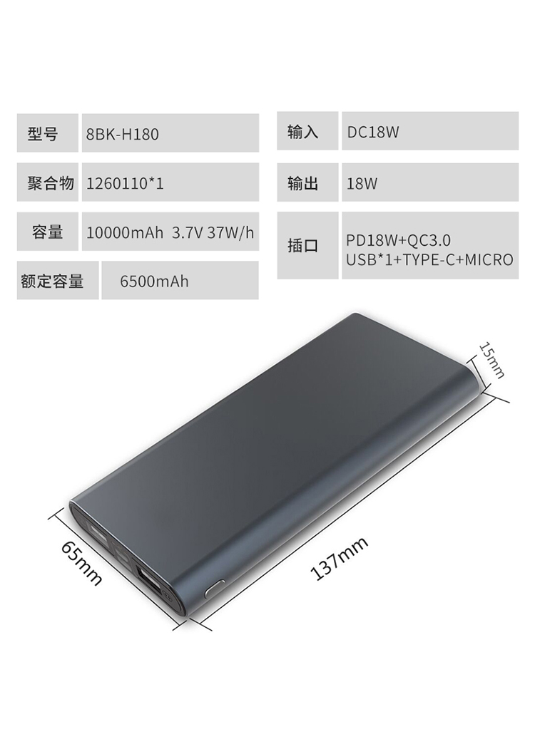 力量威移動電源生產(chǎn)廠家