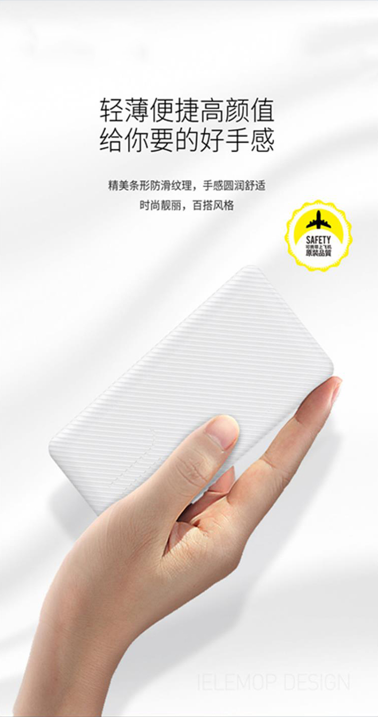 移動電源生產(chǎn)廠家