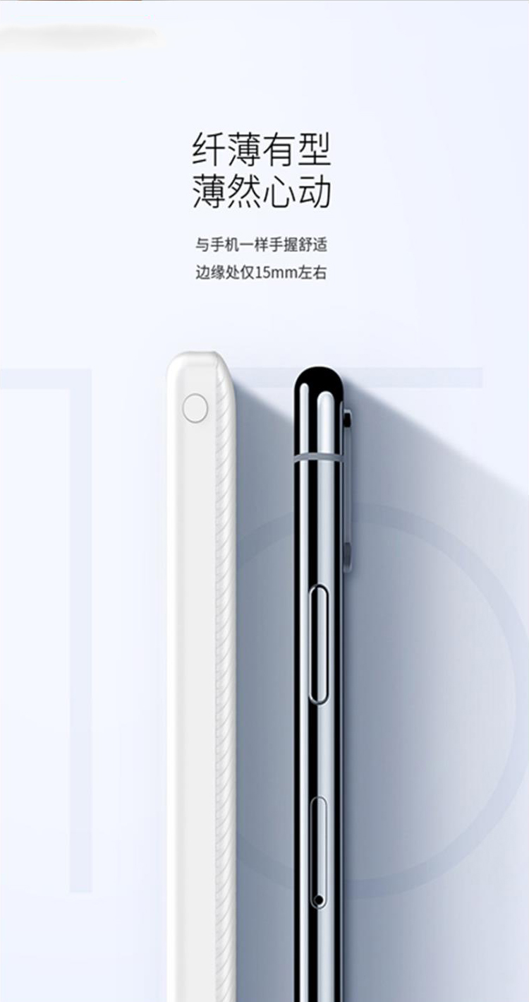 移動電源生產(chǎn)廠家