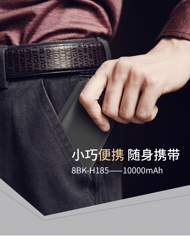 移動電源定制生產(chǎn)廠家 移動電源定制生產(chǎn)廠家