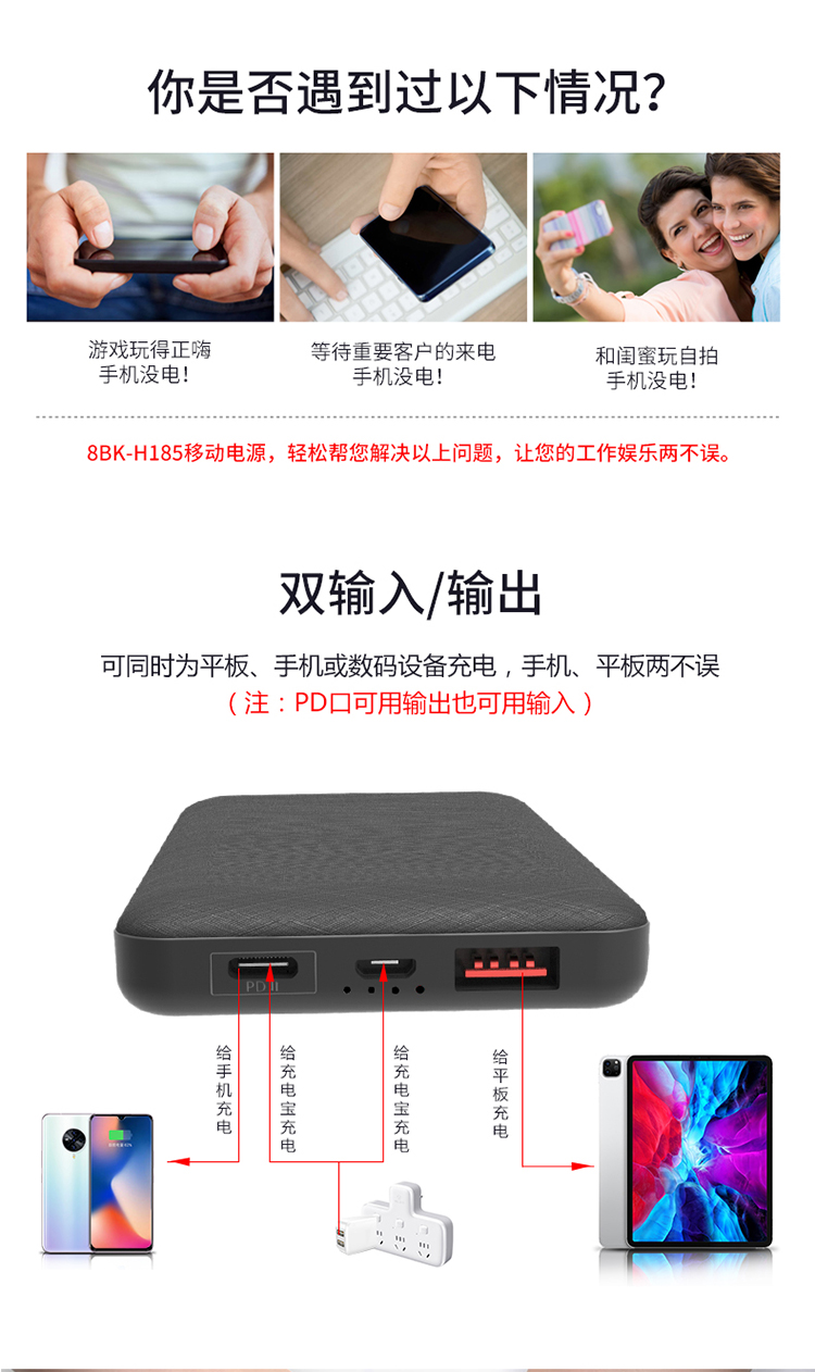 移動電源定制生產(chǎn)廠家 移動電源定制生產(chǎn)廠家