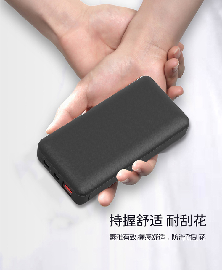 移動電源定制生產(chǎn)廠家 移動電源定制生產(chǎn)廠家