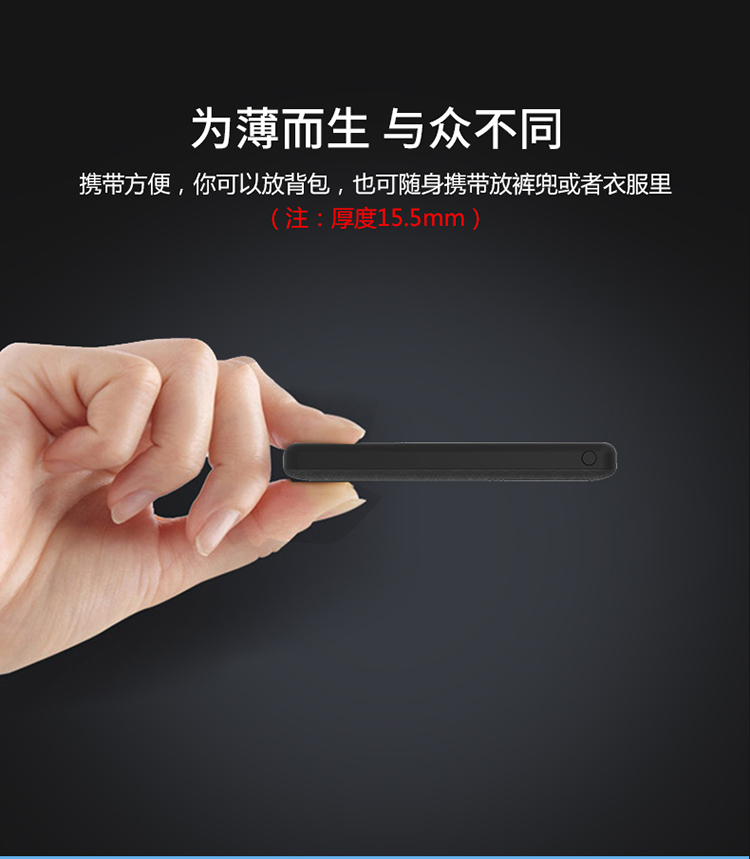移動電源定制生產(chǎn)廠家 移動電源定制生產(chǎn)廠家
