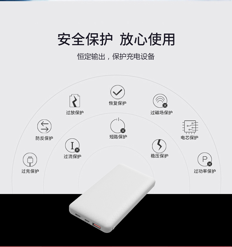 移動電源定制生產(chǎn)廠家 移動電源定制生產(chǎn)廠家