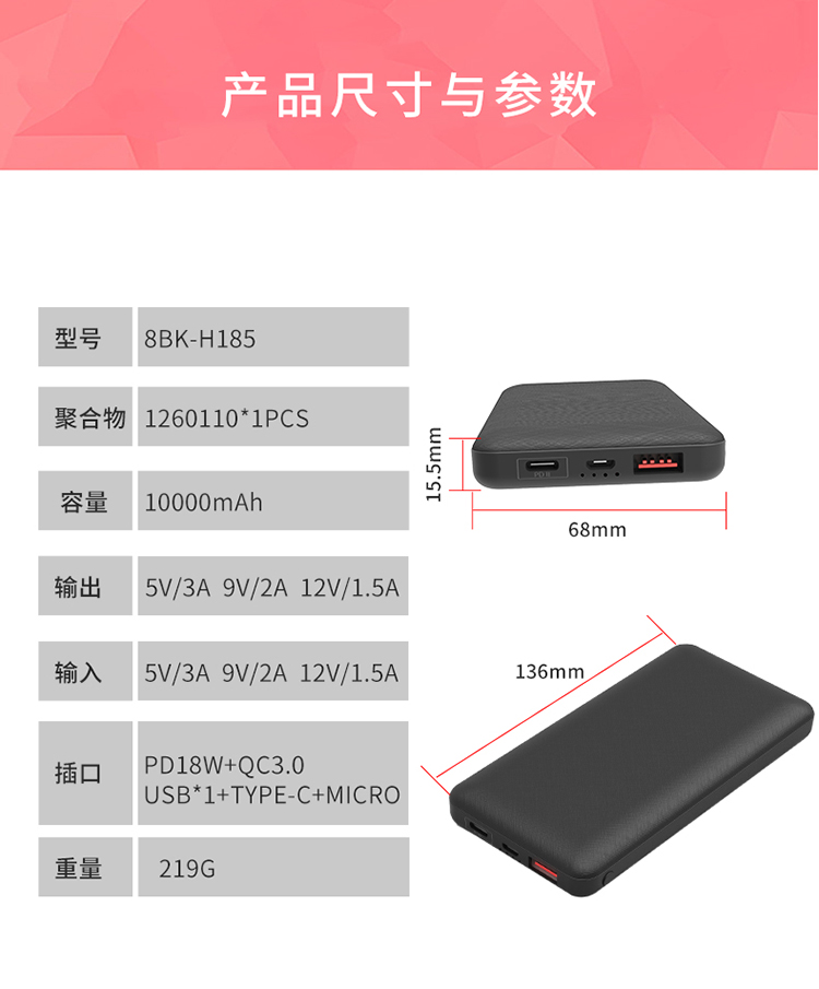 移動電源定制生產(chǎn)廠家 移動電源定制生產(chǎn)廠家