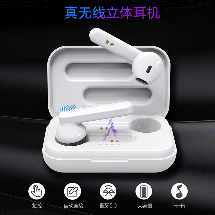 藍(lán)牙耳機(jī)生產(chǎn)廠家/加工廠家 藍(lán)牙耳機(jī)生產(chǎn)廠家/加工廠家
