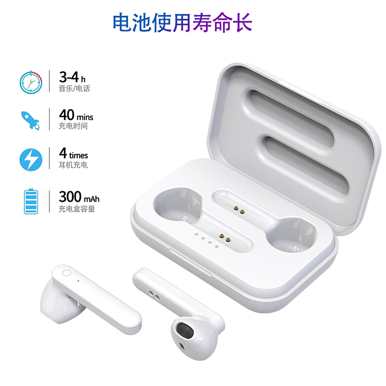 藍(lán)牙耳機(jī)生產(chǎn)廠家/加工廠家 藍(lán)牙耳機(jī)生產(chǎn)廠家/加工廠家