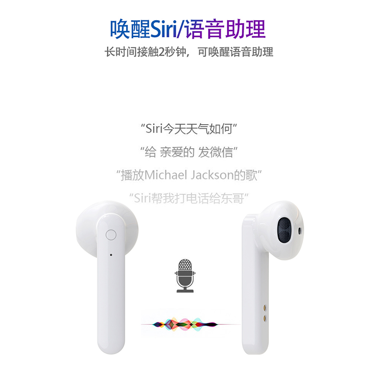 藍(lán)牙耳機(jī)生產(chǎn)廠家/加工廠家 藍(lán)牙耳機(jī)生產(chǎn)廠家/加工廠家
