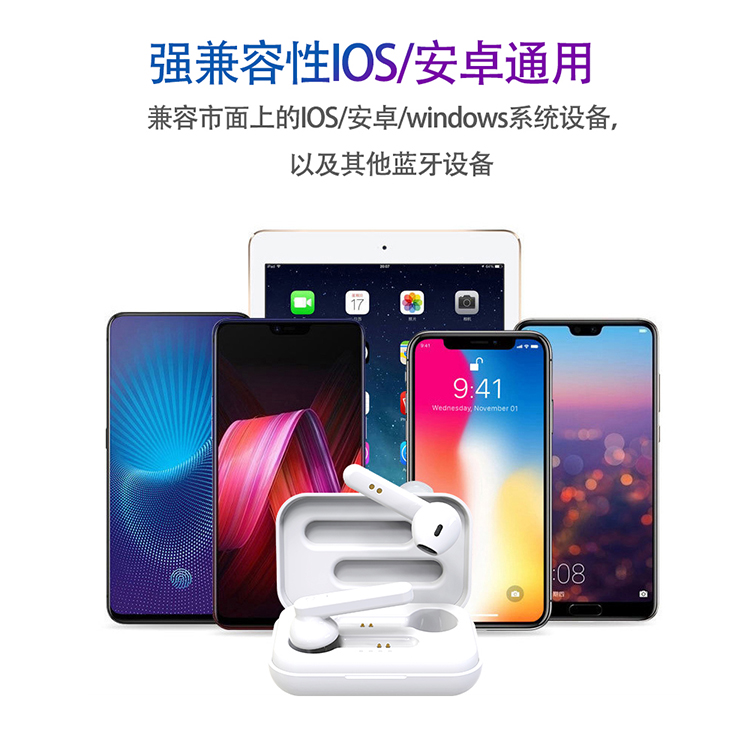 藍(lán)牙耳機(jī)生產(chǎn)廠家/加工廠家 藍(lán)牙耳機(jī)生產(chǎn)廠家/加工廠家