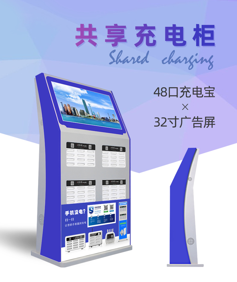 48口大機柜詳情_01.jpg 48口大機柜詳情_01.jpg