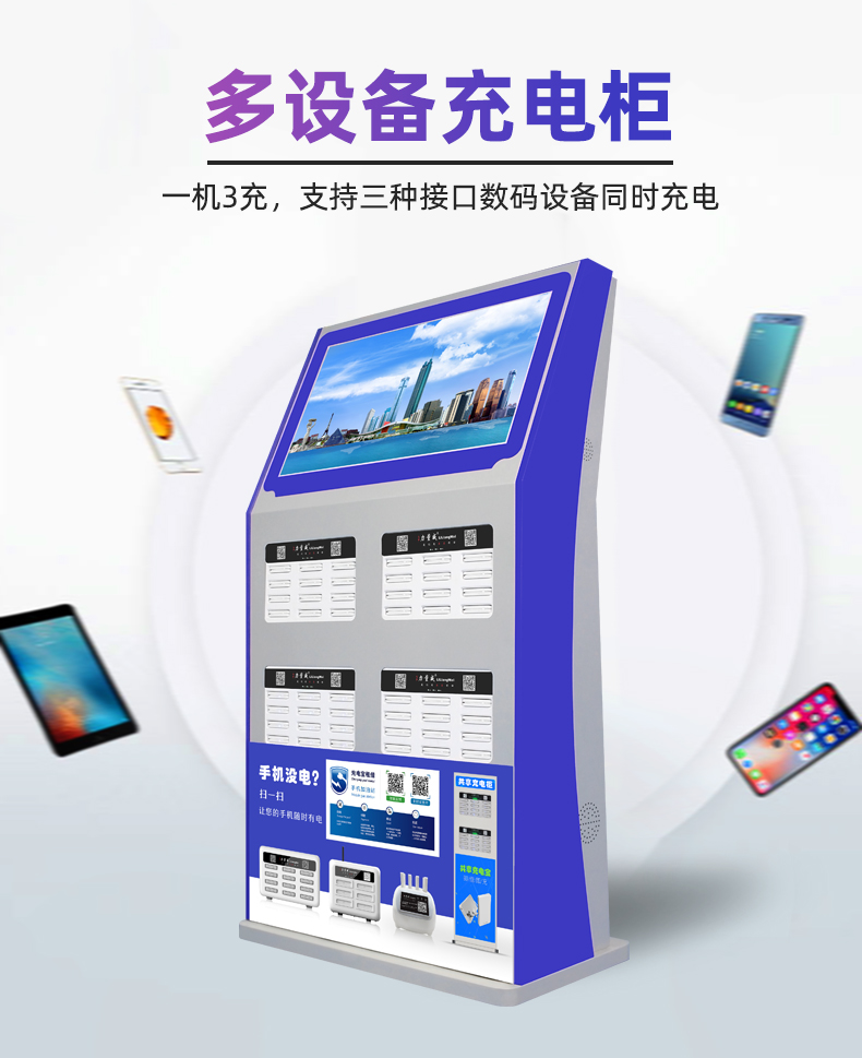 48口大機柜詳情_02.jpg 48口大機柜詳情_02.jpg
