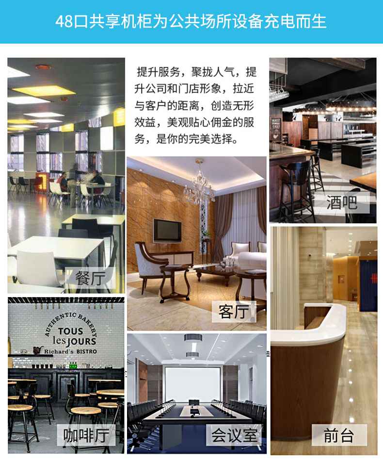 48口大機柜詳情_06.jpg 48口大機柜詳情_06.jpg