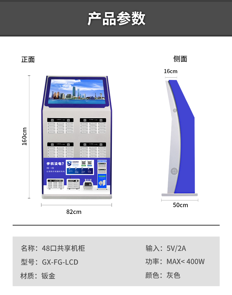 48口大機柜詳情_07.jpg 48口大機柜詳情_07.jpg